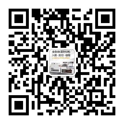 温州kaiyun开云（中国）官方网站